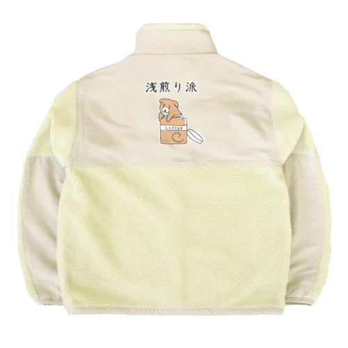 浅煎り派@柴犬 Boa Fleece Jacket