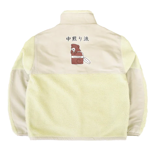 中煎り派@柴犬 Boa Fleece Jacket