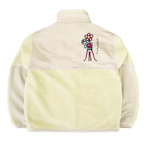 お花のなっちゃん Boa Fleece Jacket