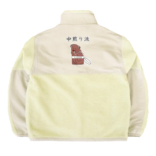 中煎り派@ビントロング Boa Fleece Jacket