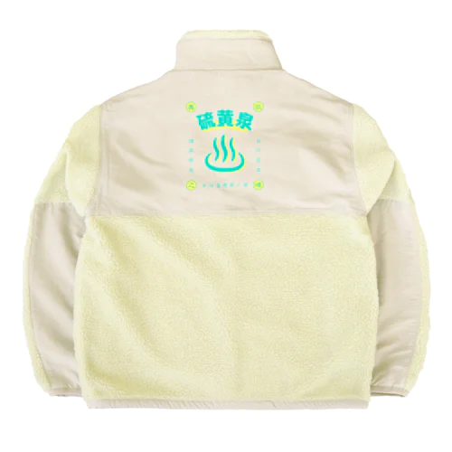 硫黄泉 Boa Fleece Jacket