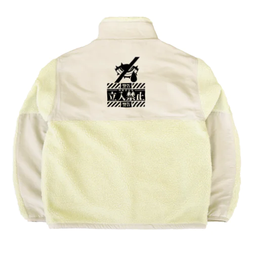 「立入禁止」 Boa Fleece Jacket