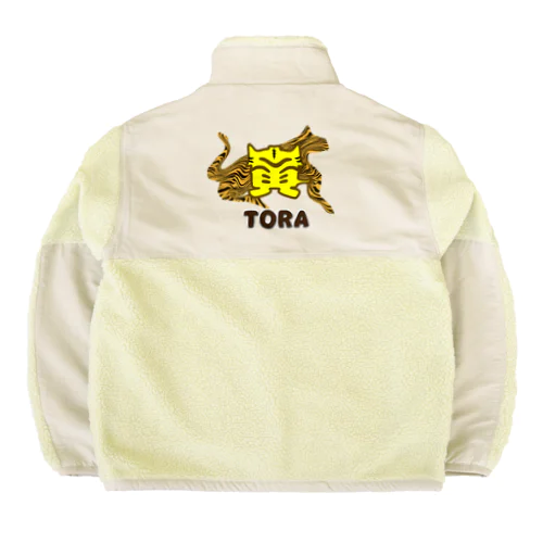 こんなカンジ？（漢字）　寅！トラ！TORA！ Boa Fleece Jacket