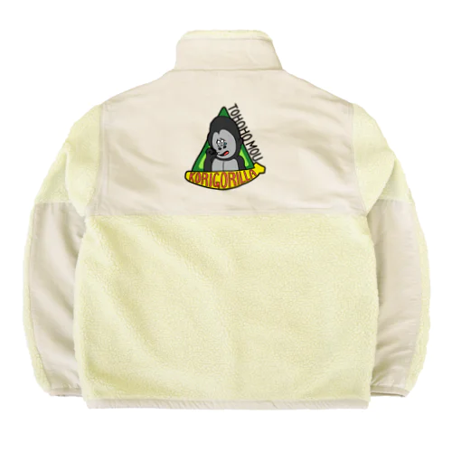 トホホ もう、こりごりら Boa Fleece Jacket