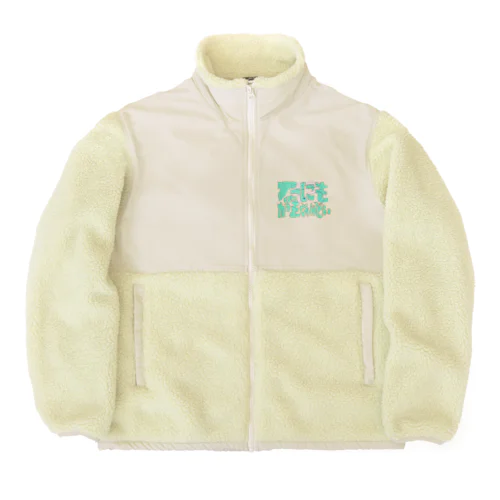 なにもかもめんどい Boa Fleece Jacket