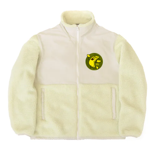 そんなバナナ、嘆き（丸型） Boa Fleece Jacket