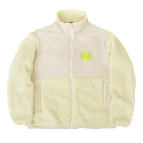 推しカツちゃんイエロー Boa Fleece Jacket