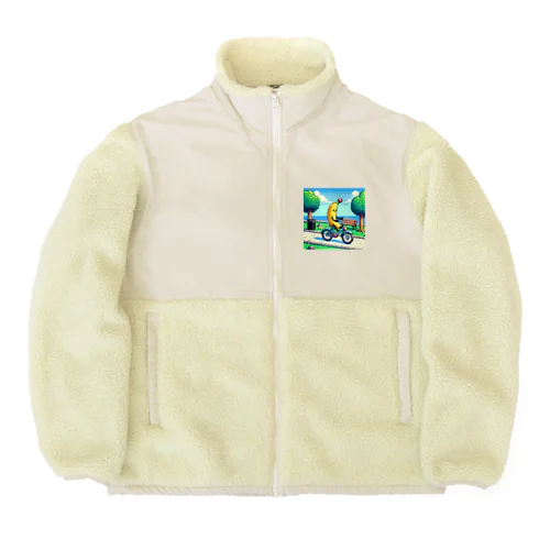 バナナくんの気持ち2 Boa Fleece Jacket