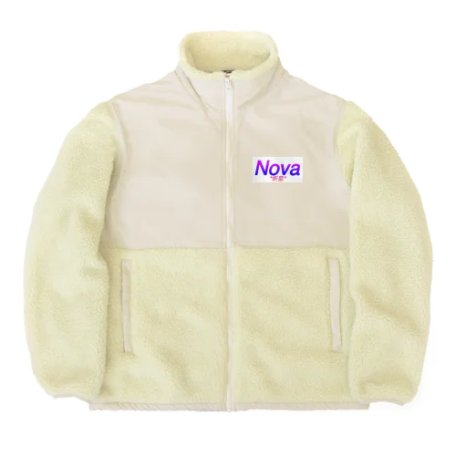 ノヴァ"新星"グッズ Boa Fleece Jacket