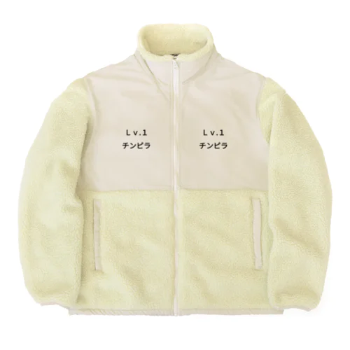 Ｌｖ.1　チンピラ Boa Fleece Jacket