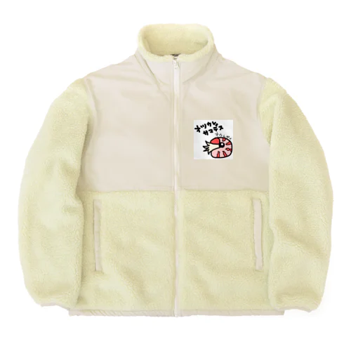 お疲れ様です　オウムガイ Boa Fleece Jacket