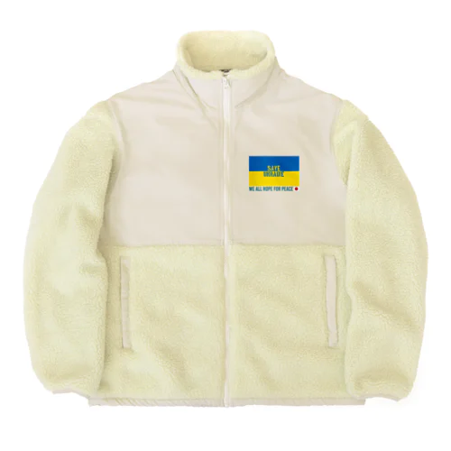 SAVE UKRAINE Boa Fleece Jacket