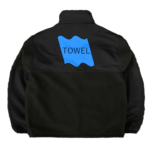 タオル（ライトブルー） Boa Fleece Jacket