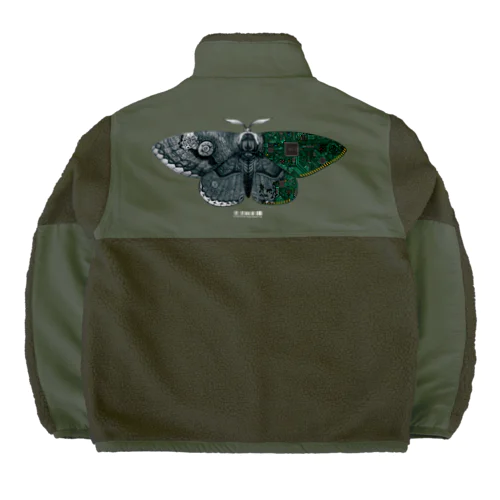 MOTHer Boa Fleece Jacket