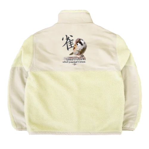 なぁに？  Boa Fleece Jacket