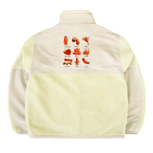 あかういんなーずかん Boa Fleece Jacket