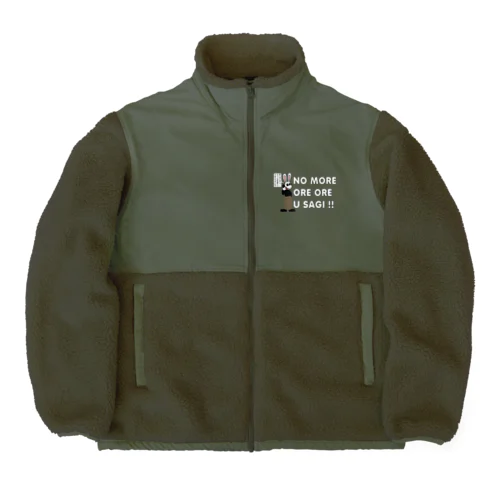  NO MORE オレオレ う詐欺！ Boa Fleece Jacket