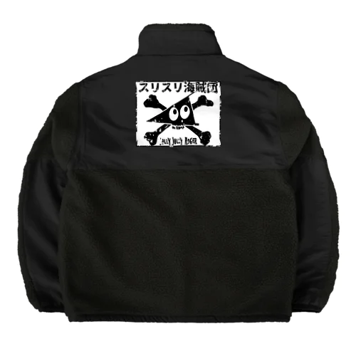 スリスリ海賊団　海賊旗　ジョリジョリロジャー Boa Fleece Jacket