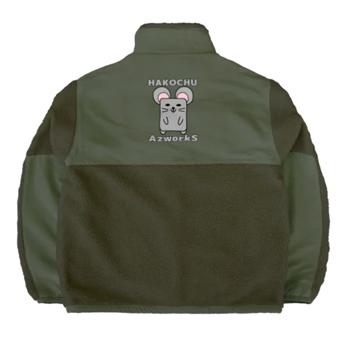 ハコチュウ（灰） Boa Fleece Jacket