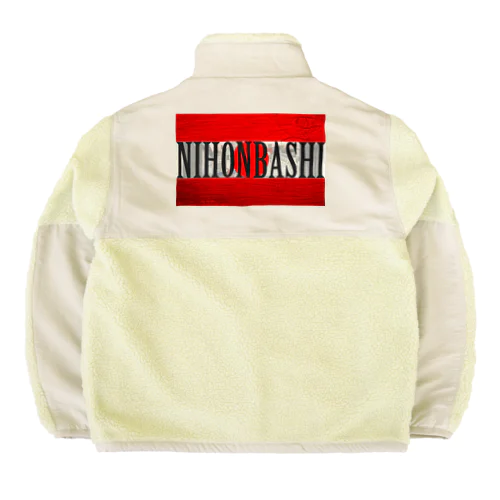 NIHONBASHI Boa Fleece Jacket