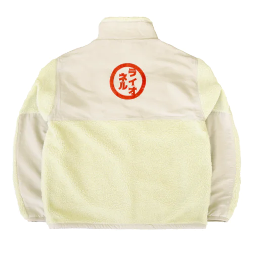 ライオネルジャケット Boa Fleece Jacket