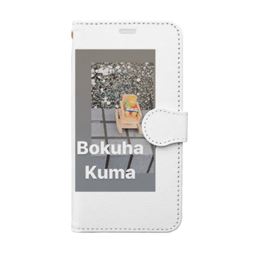 Bokuha Kuma 手帳型スマホケース