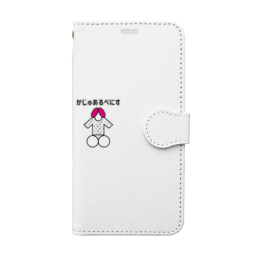 まこぽちん！ Book-Style Smartphone Case