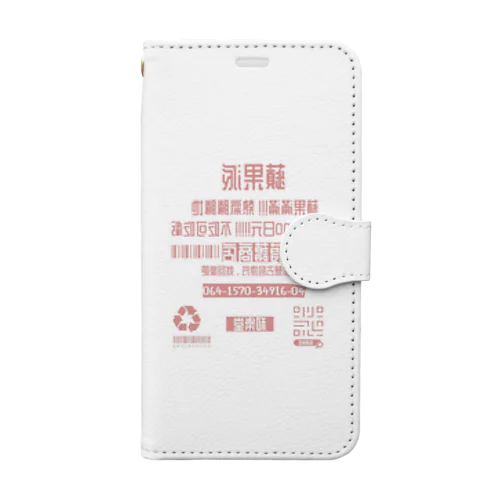 台湾風 Book-Style Smartphone Case