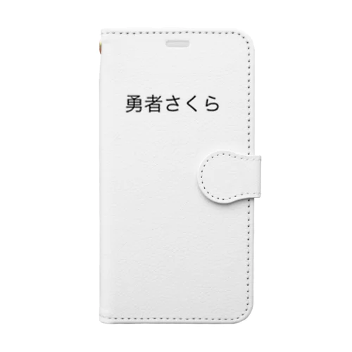 勇者さくら Book-Style Smartphone Case