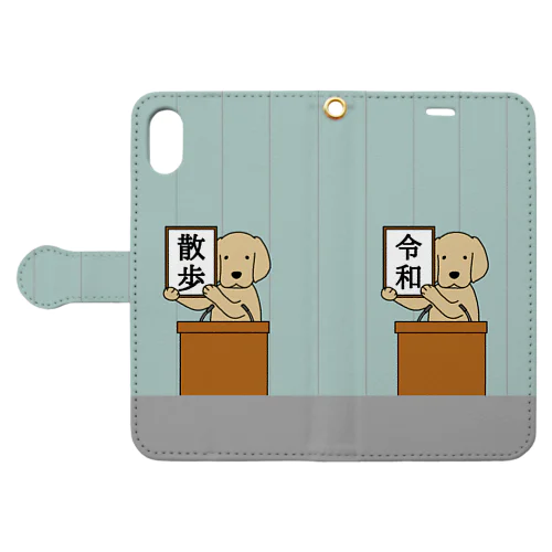 「令和」と「散歩」 Book-Style Smartphone Case