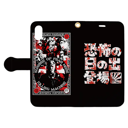 p企画 Book-Style Smartphone Case