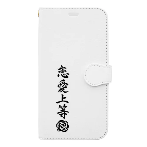 恋愛塾　塾長です Book-Style Smartphone Case