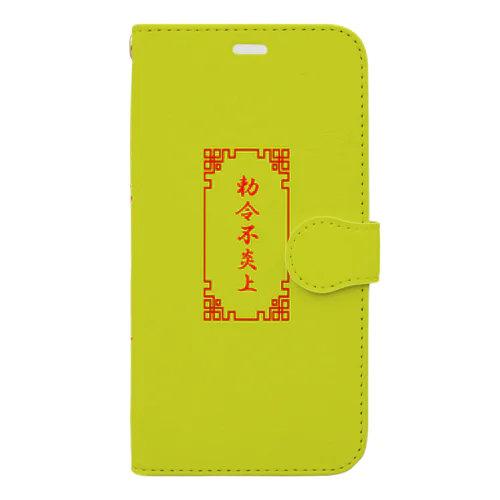 電脳チャイナパトロール（iPhone XR） Book-Style Smartphone Case