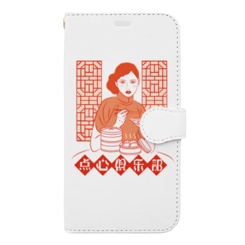 点心倶楽部  Book-Style Smartphone Case