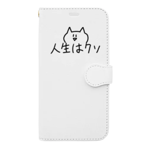 【ねこ】人生はクソ Book-Style Smartphone Case