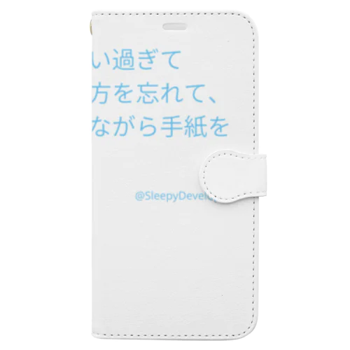 #地味ハロウィン　テキストのみ Book-Style Smartphone Case