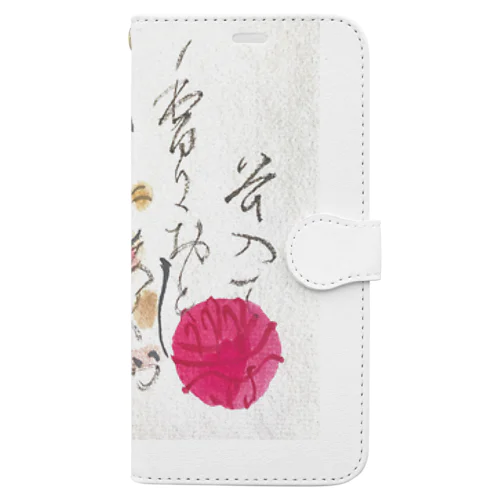 書道アート　ネコ Book-Style Smartphone Case