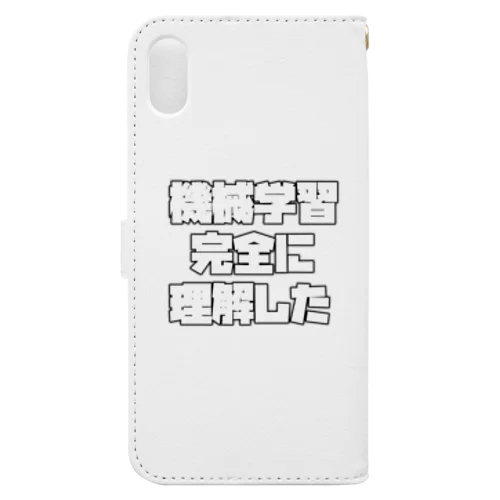 機械学習 完全に理解した Book-Style Smartphone Case