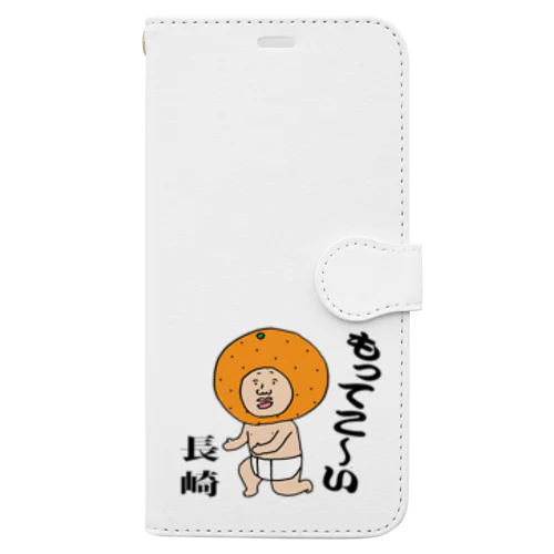 もってこい長崎！ Book-Style Smartphone Case