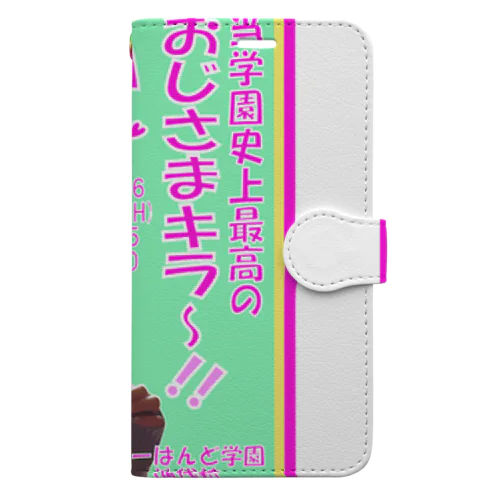 コロナちゃん a.k.a.おじさまキラー Book-Style Smartphone Case