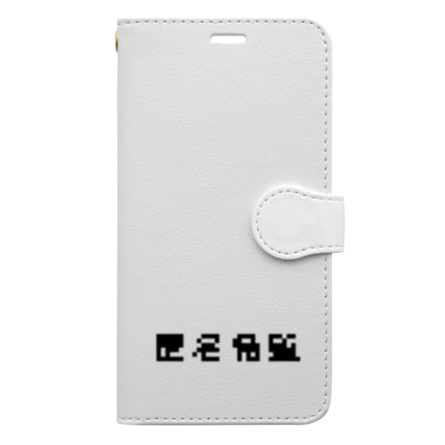 匿名希望モザイク Book-Style Smartphone Case