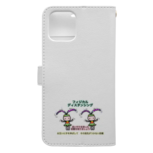 ふぃじかるんるん♪ Book-Style Smartphone Case