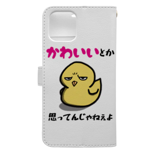 可愛いひよこ 手帳型スマホケース