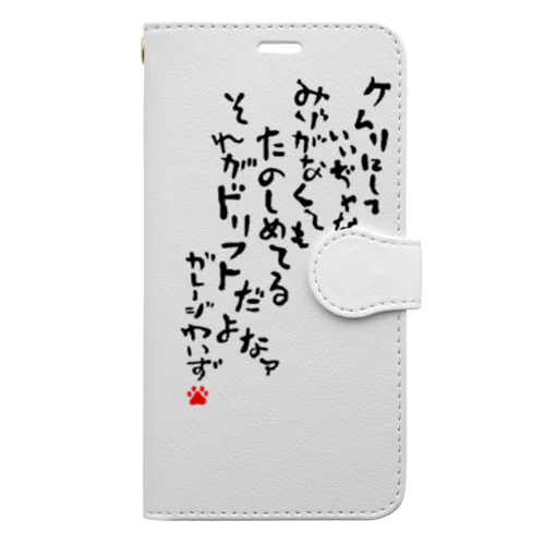 面白おもしろドリフト言葉 Book-Style Smartphone Case