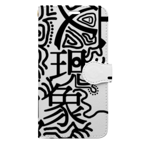 縄文回帰現象　（クロ） Book-Style Smartphone Case