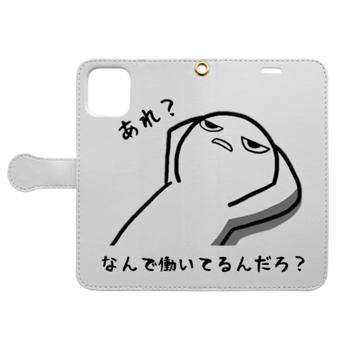 あれ？なんで…？ Book-Style Smartphone Case