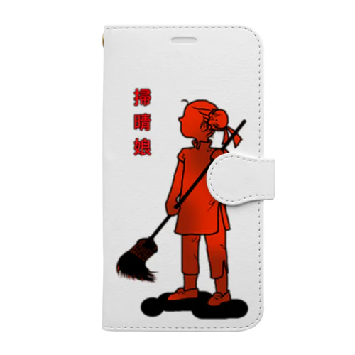掃晴娘(中国のてるてる坊主) Book-Style Smartphone Case