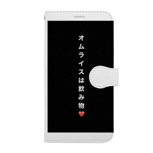 #あるあるグルメ 手帳型スマホケース