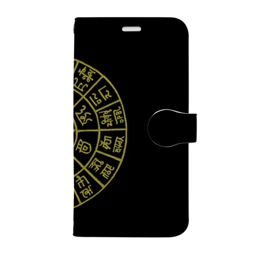 龍体文字太占図　黒地手帳型スマホケース Book-Style Smartphone Case