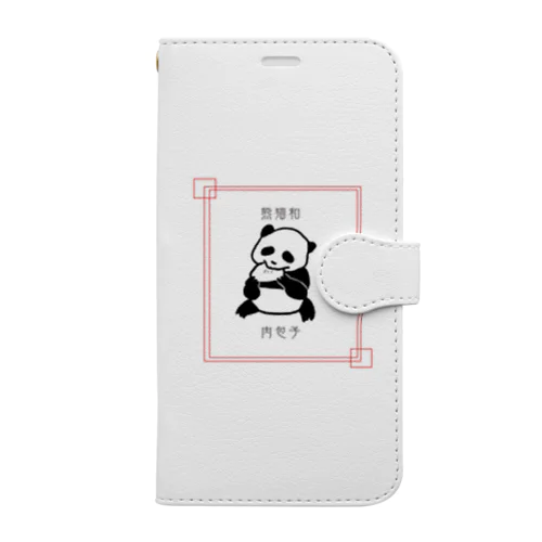 熊猫和肉包子 Book-Style Smartphone Case